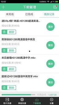 娱乐吃瓜音频下载免费听,揭秘娱乐圈幕后故事