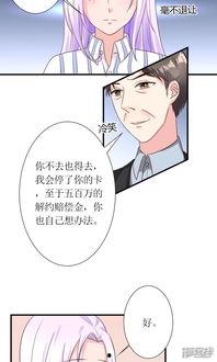 漫画娱乐吃瓜酱